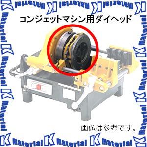 電線管ねじ切機 マイコン104 育良精機 IS-CM104 61-7706-96 電線管ねじ切機 マイコン104 IS-CM104 【AXEL】 アズワン
