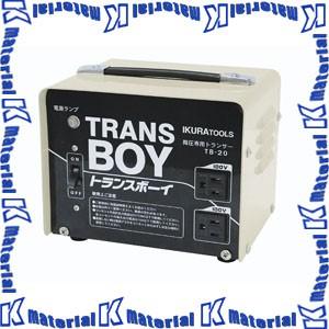 福田電機製作所 FE41-500 変圧器（トランス） 単相複巻 380・400・440V