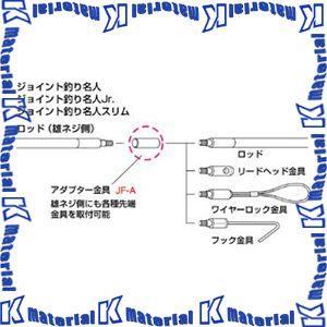 JEFCOM ジェフコム JF-A ケーブル索引具 アダプター金具 DENSAN デンサン [JEF0336]｜k-material