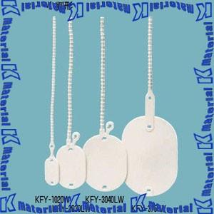 未来工業 KFY-2030LW 1P カラーエフ [MR04595]
