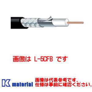 カナレ電気 CANARE L-5CFB(200) 200m 75Ω同軸ケーブル アルミ