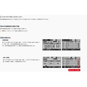 【提携倉庫から出荷】マスプロ電工 LCT6 地...の詳細画像1