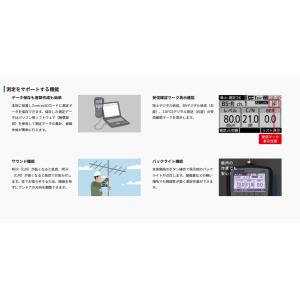 【提携倉庫から出荷】マスプロ電工 LCT6 地...の詳細画像3