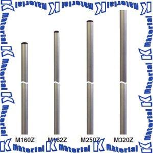 【P】【代引不可】【個人宅配送不可】【特殊送料商品】マスプロ電工 マストポール 超防錆メッキ鋼ZAM...