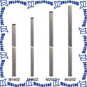 【代引不可】【個人宅配送不可】【特殊送料商品】マスプロ電工 マストポール 超防錆メッキ鋼ZAM 長さ...