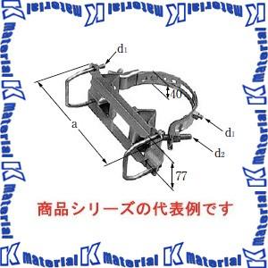【代引不可】【個人宅配送不可】イワブチ MAFBD-19-8B アームタイレスバンド 適用径190-...