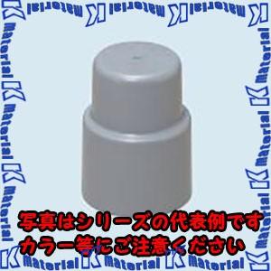 未来工業 MBC-2733G 2個 ワンタッチボルトカバー [MR18556-2]｜k-material