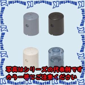 【P】未来工業 MBC-C0810N 12個 ワンタッチボルトカバー [MR18525-12]｜k-material