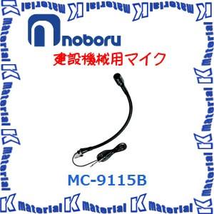 カナレ電気 CANARE 24B12MS コネクタボックス パラボックス 24ch XLR