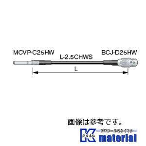 【P】カナレ電気 CANARE マイクロビデオパッチケーブル MCVPC002-BJ 長さ0.2m [CNR003377]｜k-material