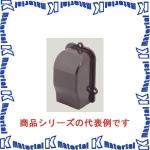 【P】【特殊送料商品】マサル工業 屋外用エムケーダクト付属品 0号 引込カバー MDHC0W ブラッ...