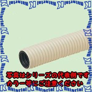 【代引不可】【個人宅配送不可】【特殊送料商品】未来工業 MF-36M 1巻 20m ミラフレキMF PFD PF管36 ミルキーホワイト [MR18374-1]｜k-material