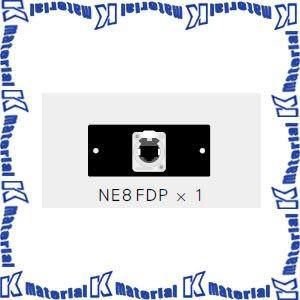 【代引不可】カナレ電気 CANARE AVコンセント フロアボックス用AVプレート MFP-NE8J...