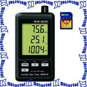 【代引不可】【特殊送料商品】マザーツール デジタル温湿度・気圧計 MHB-382SD [MZT000032]｜k-material