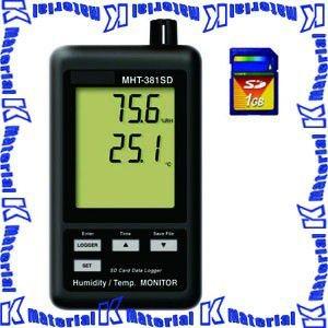 【代引不可】マザーツール デジタル温湿度計 MHT-381SD [MZT000033]｜k-material
