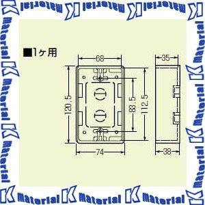 未来工業 MSB-1K 1個 モール用スイッチボックス用 1個用