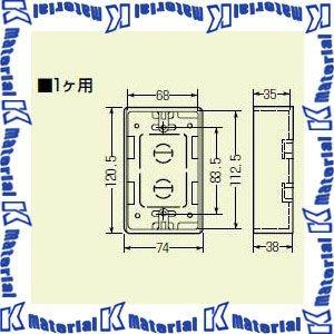 【P】未来工業 MSB-1K 1個 モール用スイッチボックス用 1個用 ブラック [MR07364]｜k-material