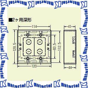 未来工業 MSB-2YG 1個 深形モール用スイッチボックス 2個用 グレー [MR07397]｜k-material