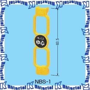 P】未来工業 NBS-1 10個 ポイントアッター [MR07990-10] : K-material