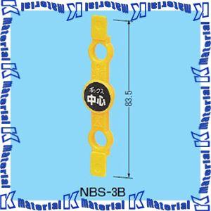 提携倉庫から出荷】未来工業 NBS-3B 10個 ポイントアッター