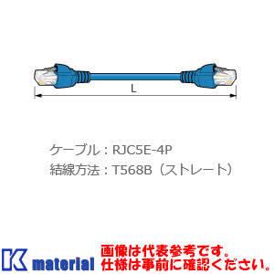 カナレ電気 CANARE NC5E-005A 0.5m LANケーブル カテゴリ5e RJ45-RJ45 固定配線用 [CNR002288]｜k-material