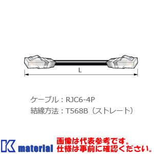 カナレ電気 CANARE NC6-003A 0.3m LANケーブル カテゴリ6 RJ45-RJ45 固定配線用 [CNR001793]｜k-material