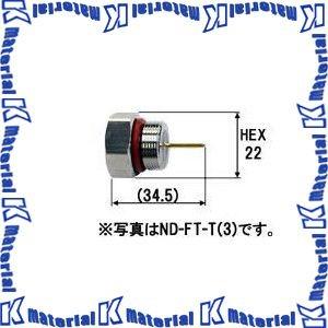 代引不可】二幸電気工業 ND-FT-T FT型コネクタ ダミーロード 終端抵抗