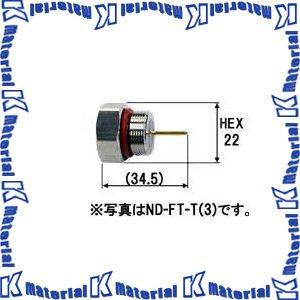 二幸電気工業 ND-FT-T FT型コネクタ ダミーロード 終端抵抗 [21510]｜k-material