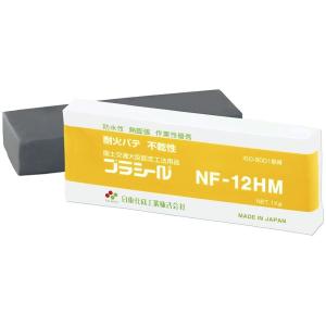 【P】日東化成工業 プラシール NF-12HM(グレー) 1kg｜k-material