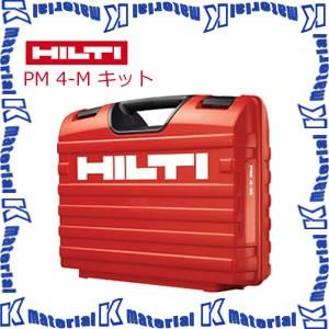 ヒルティ HILTI 2088508 PM4-Mキット ケース マルチラインレーザー用ケースとポーチ [HIL000892]