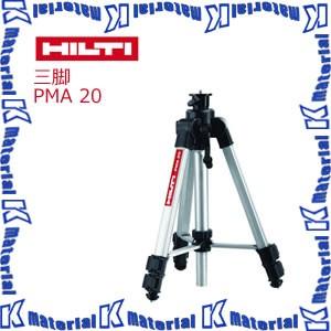 ヒルティ HILTI 411287 PMA20 三脚 [HIL000913] : K-material