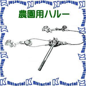 永木精機 ハルー張線器(シメラー) 農園用 NO.20-3K [ON3066] :no20-3k