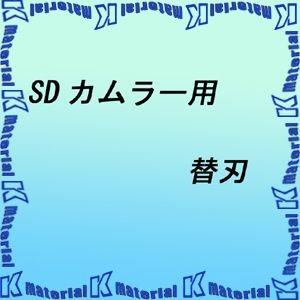 永木精機 ハルー掴線器オプション SDカムラー用替刃 NO.23-1替刃 [ON3000]｜k-material