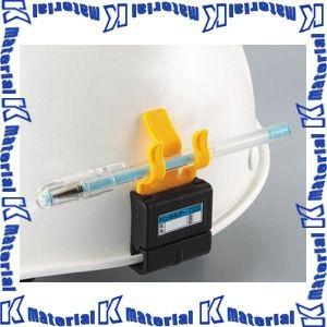 P】 【代引不可】 TOYO SAFETY トーヨーセフティ ヘルメット取付用差込