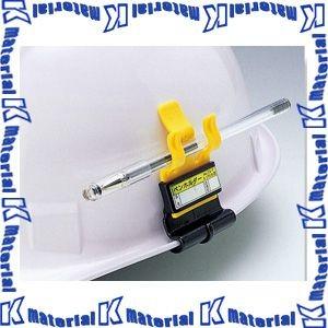 代引不可】 TOYO SAFETY トーヨーセフティ ヘルメット取付用差込式