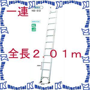 ナカオ伸縮はしごノッポNOPPO600cm