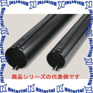 【特殊送料商品】マサル工業 オプトケーブルカバー3 径80 1m OCCS80 10本入 [ms01...