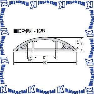 【P】未来工業 OP8-J 1本 ワゴンモール フラットタイプ OP8型 1m ベージュ [MR09412]
