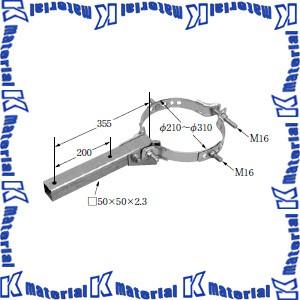 【代引不可】【個人宅配送不可】イワブチ PCSBS-380 持出金具 有効長355mm [IW080...