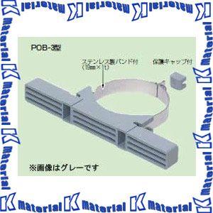未来工業 POB-3L 1個 鋼管用ポールバンド [MR10236]