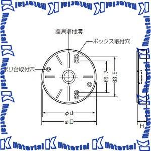 【P】未来工業 POW-105K 1個 ポリ台 [MR17765]