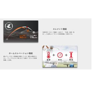 【提携倉庫から出荷】【日本正規品】ブッシュネル...の詳細画像3