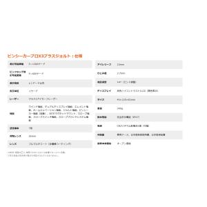 【提携倉庫から出荷】【日本正規品】ブッシュネル...の詳細画像4