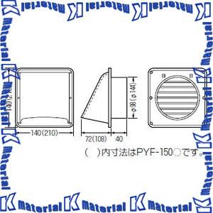 未来工業 PYF-100AJ 1個 パイプフード 防虫ネット付 φ100 ベージュ [MR12503]