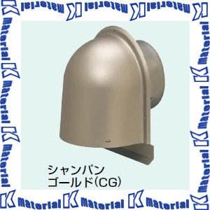 未来工業 PYK-S100ACG 1個 パイプフード 鐘型 φ100 防虫ネット付 シャンパンゴール...