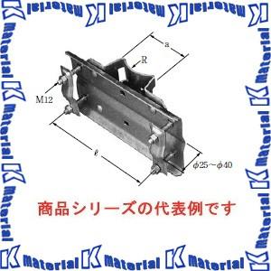 イワブチ RABA-11 空中線取付金具 パンザーマスト用 適用径190-320mm [70190]