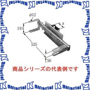 イワブチ RADH-9-2 スピーカー取付金具 510L用 適用径114-190mm [70030]