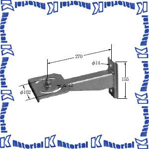 イワブチ RANH スピーカー取付金具 有効長270mm [70020]｜k-material