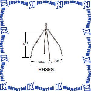 マスプロ電工 ルーフベース 屋根馬 RB39S [MP0309]｜K-material-shop