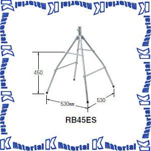 マスプロ電工 ルーフベース 屋根馬 RB45ES [MP0872]｜k-material